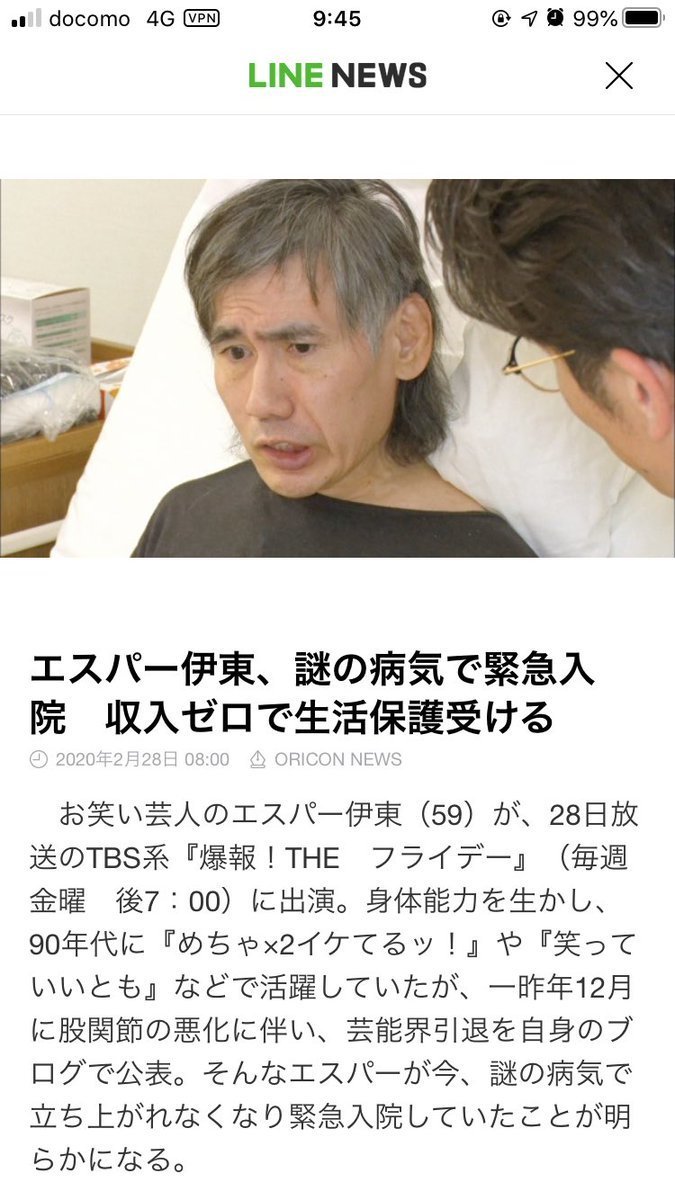 トレンドニュース裏ブログ トレンドニュース裏ブログ